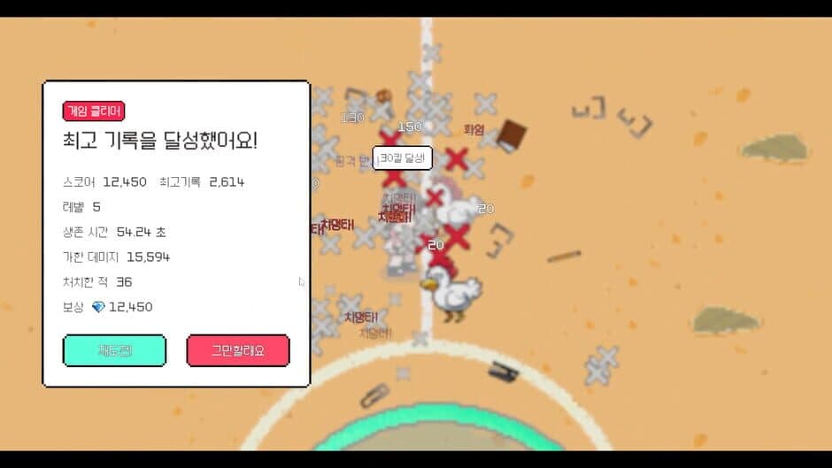 Скриншот 6 из After School Grounds