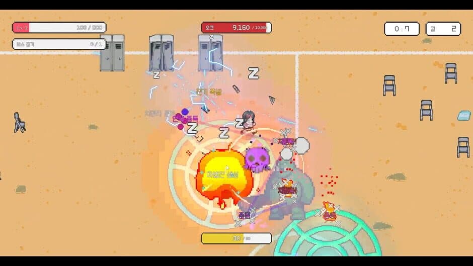 Скриншот 3 из After School Grounds