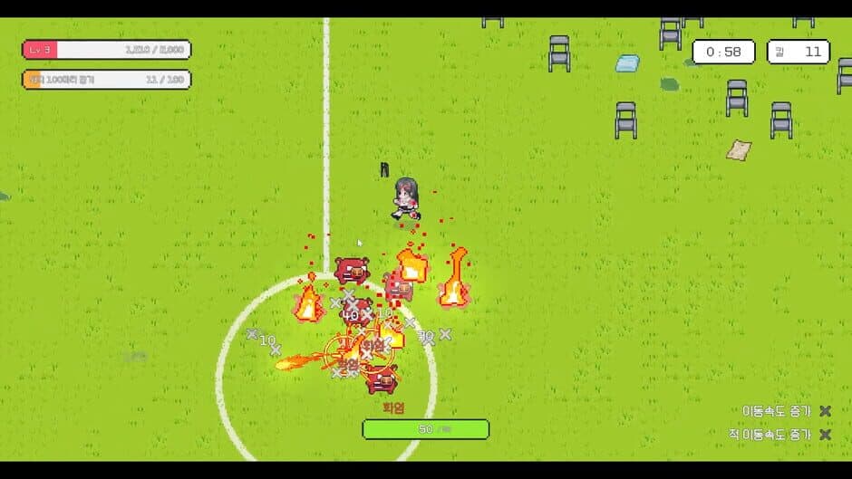 Скриншот 7 из After School Grounds
