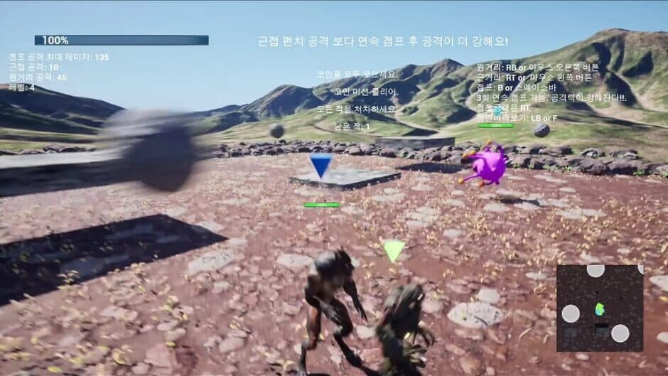 Скриншот 2 из AimJJang
