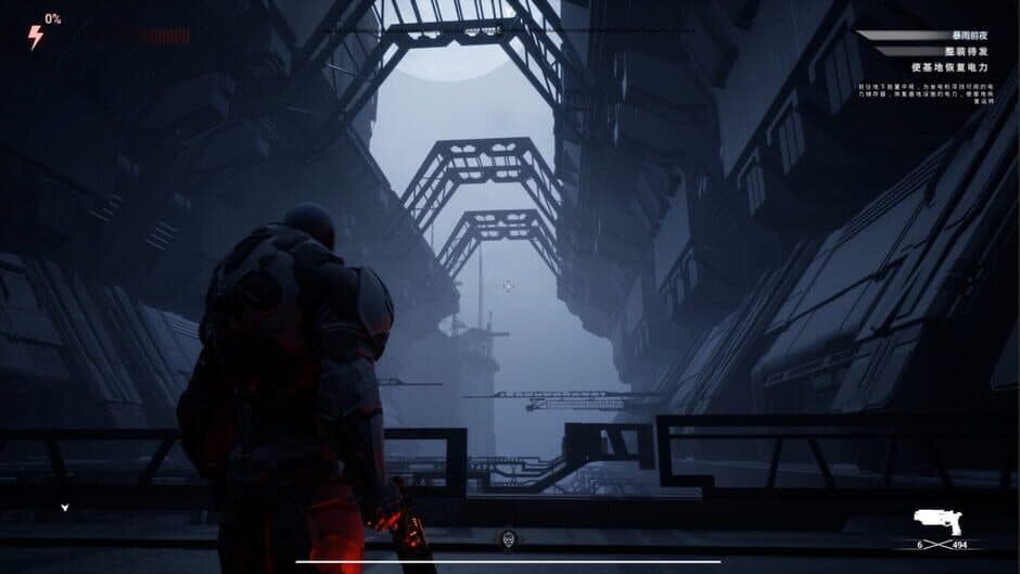 Скриншот 2 из Ainur