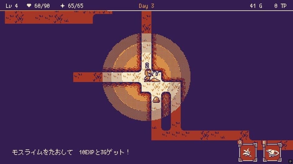 Скриншот 3 из Isoge Hero