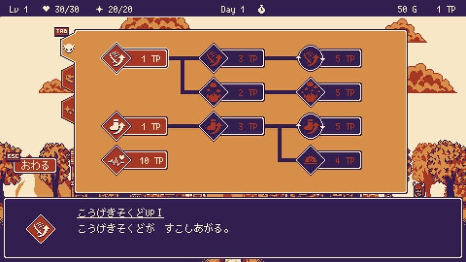 Скриншот 4 из Isoge Hero