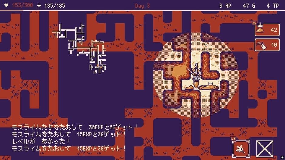 Скриншот 1 из Isoge Hero