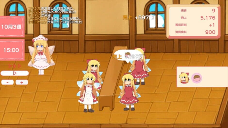 Скриншот 4 из Fairy Sweet Days
