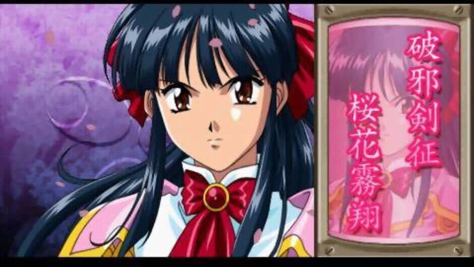 Скриншот 5 из Sakura Taisen 1 & 2