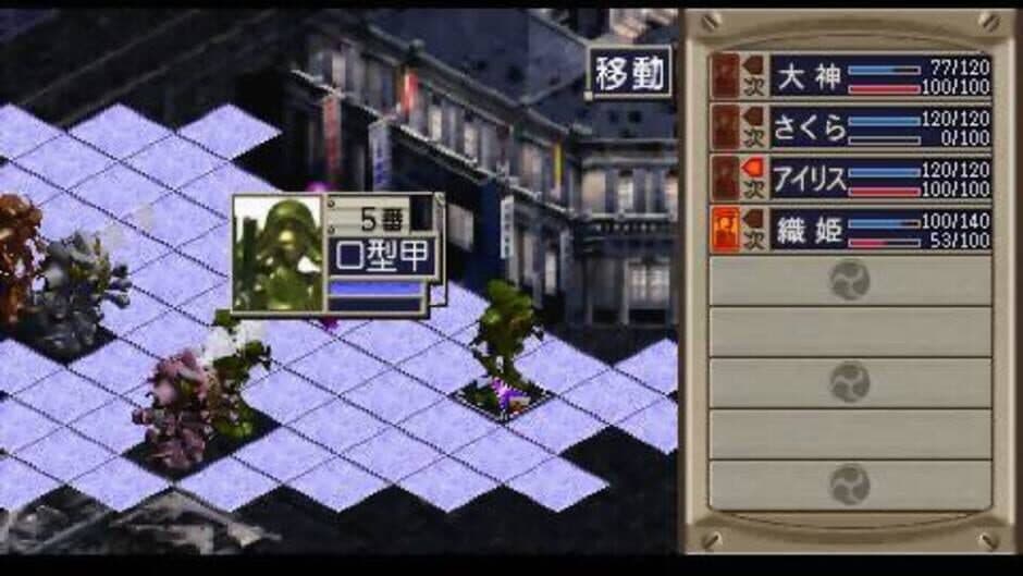 Скриншот 6 из Sakura Taisen 1 & 2