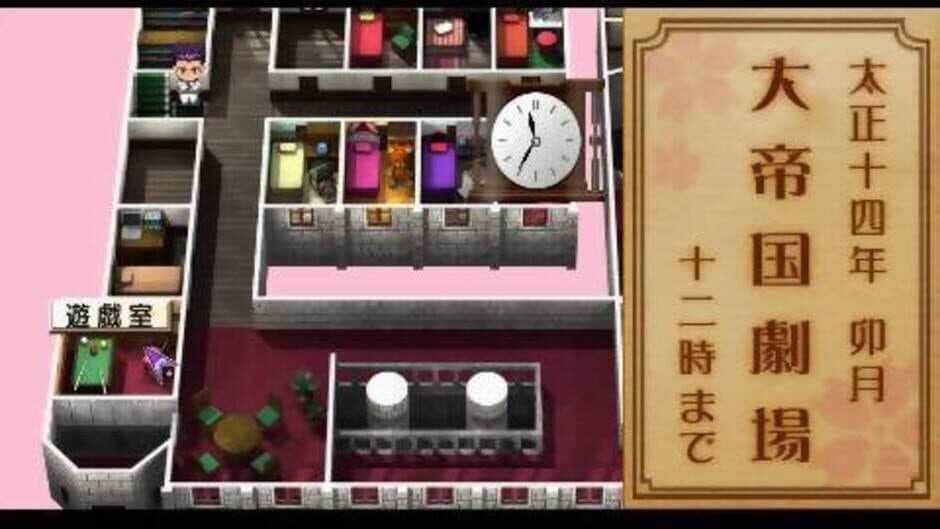 Скриншот 8 из Sakura Taisen 1 & 2