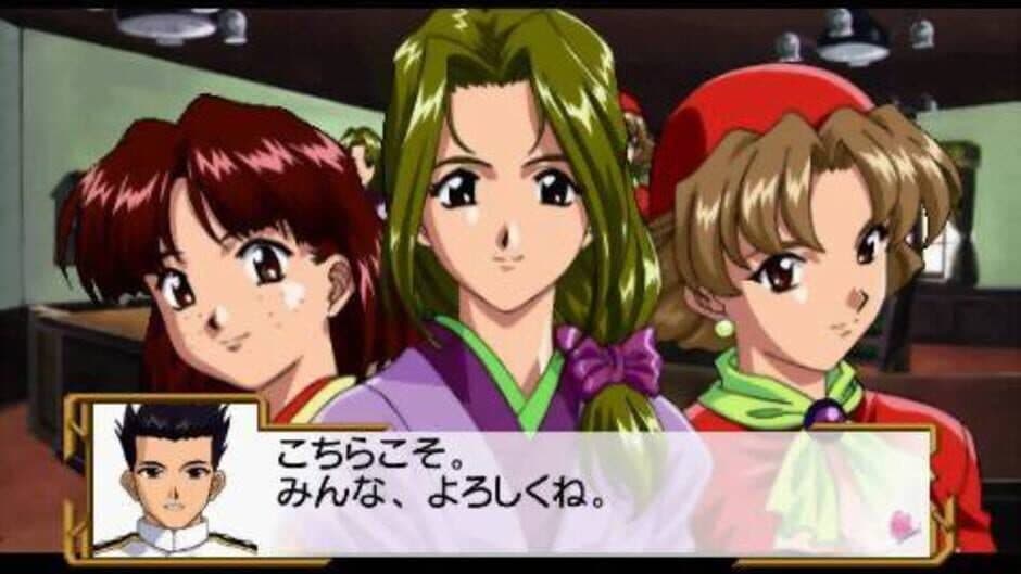 Скриншот 9 из Sakura Taisen 1 & 2