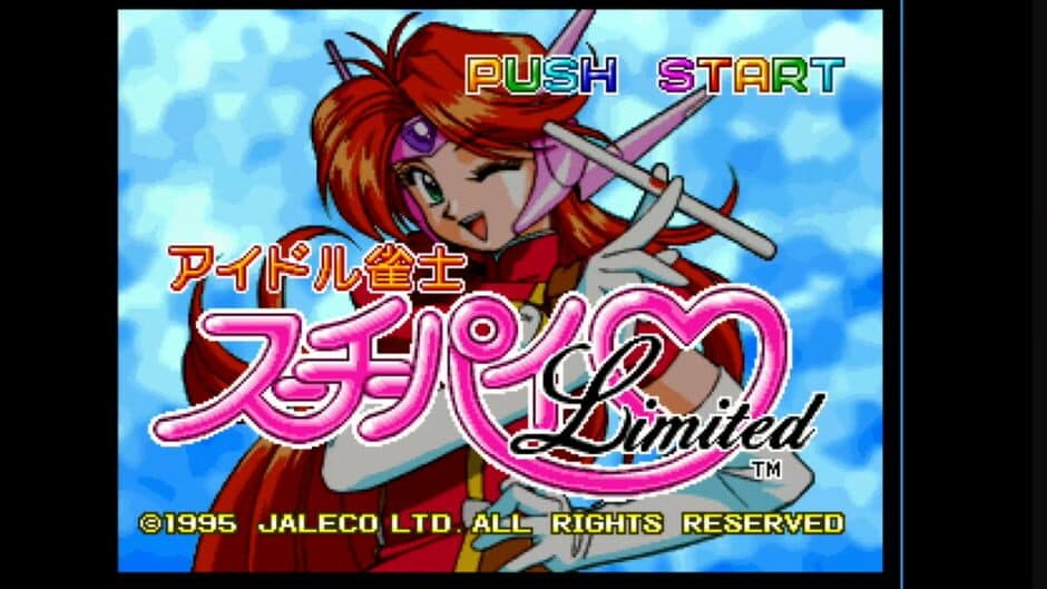 Скриншот 1 из Idol Janshi Suchie-Pai Limited