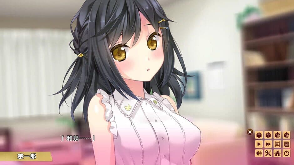 Скриншот 2 из Natsu Uso: Ahead of the Reminiscence