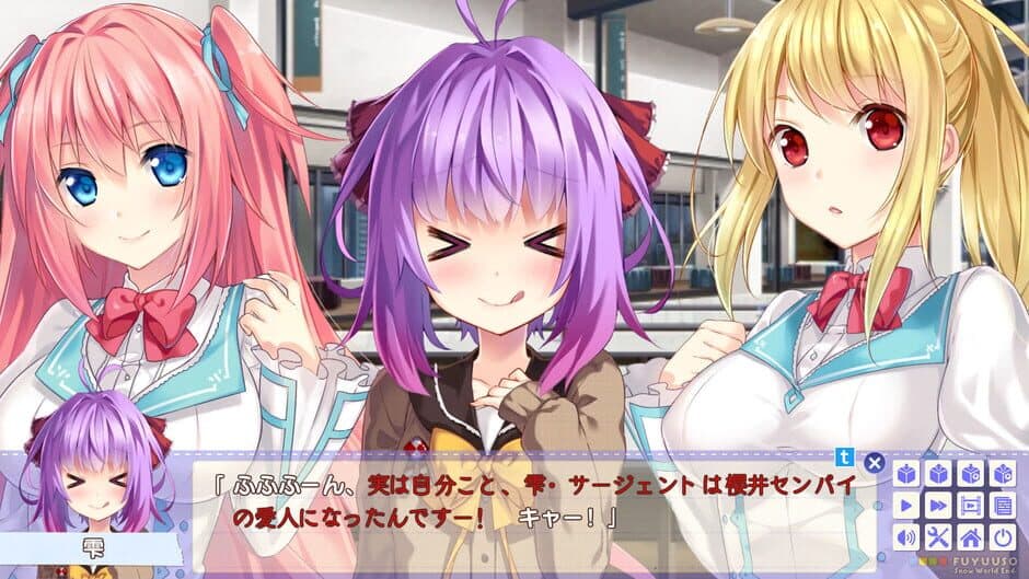Скриншот 1 из Fuyu Uso: Snow World End