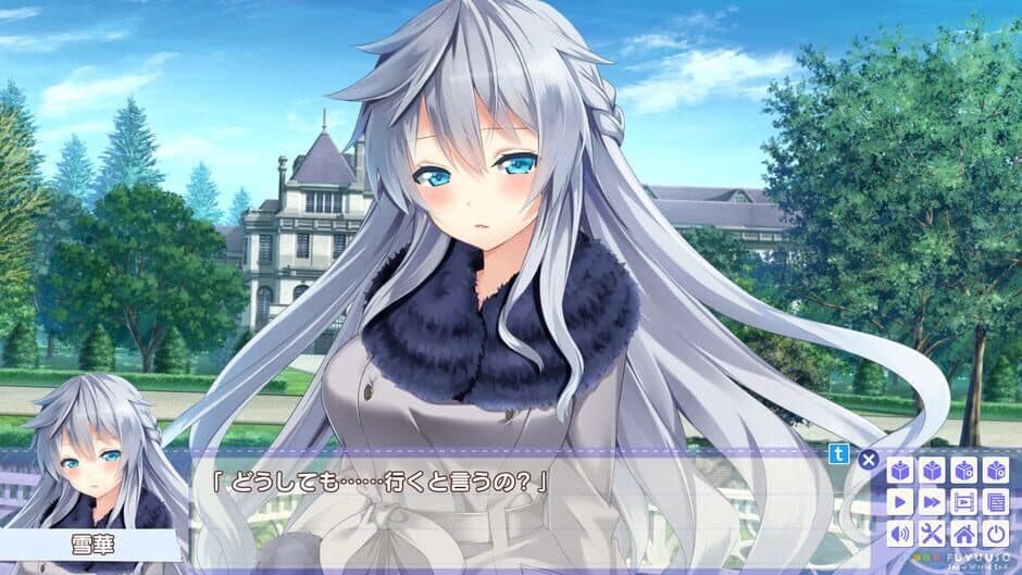 Скриншот 2 из Fuyu Uso: Snow World End