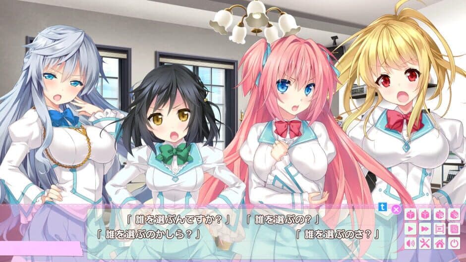 Скриншот 2 из Hare Uso: Original Harem Story