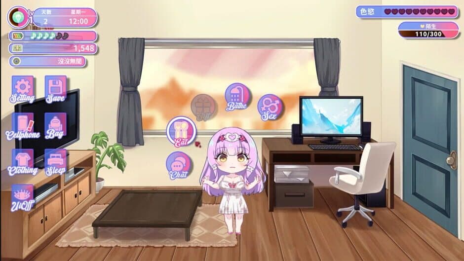 Скриншот 2 из Sweet Succubus Home