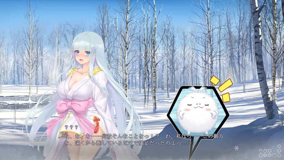 Скриншот 1 из Bishoujo Mangekyou Ibun: Yuki Onna
