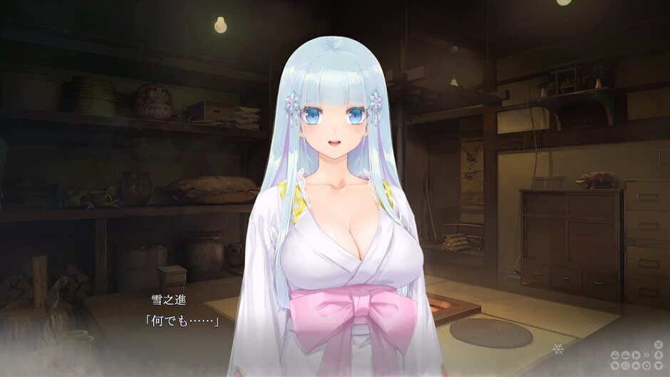 Скриншот 4 из Bishoujo Mangekyou Ibun: Yuki Onna