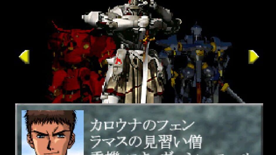 Скриншот 1 из Seikoku 1092: Souhei-den