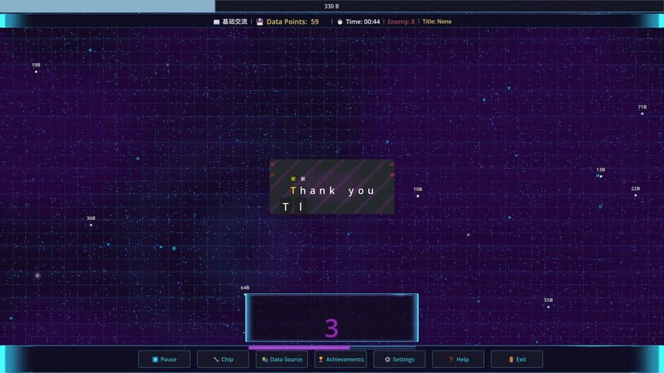 Скриншот 2 из Memory Chip