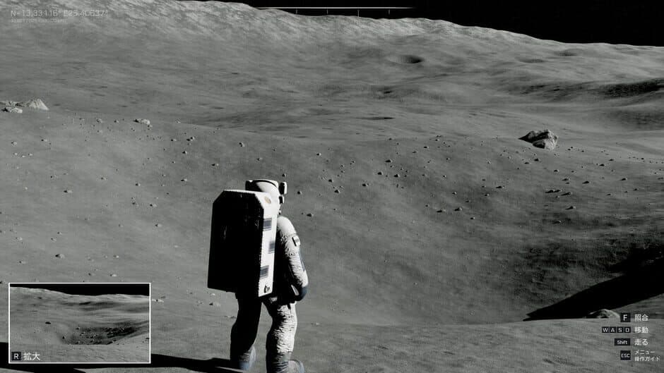 Скриншот 2 из Real Moon