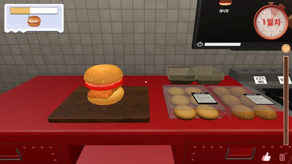 Скриншот 2 из Burger Daily Mate