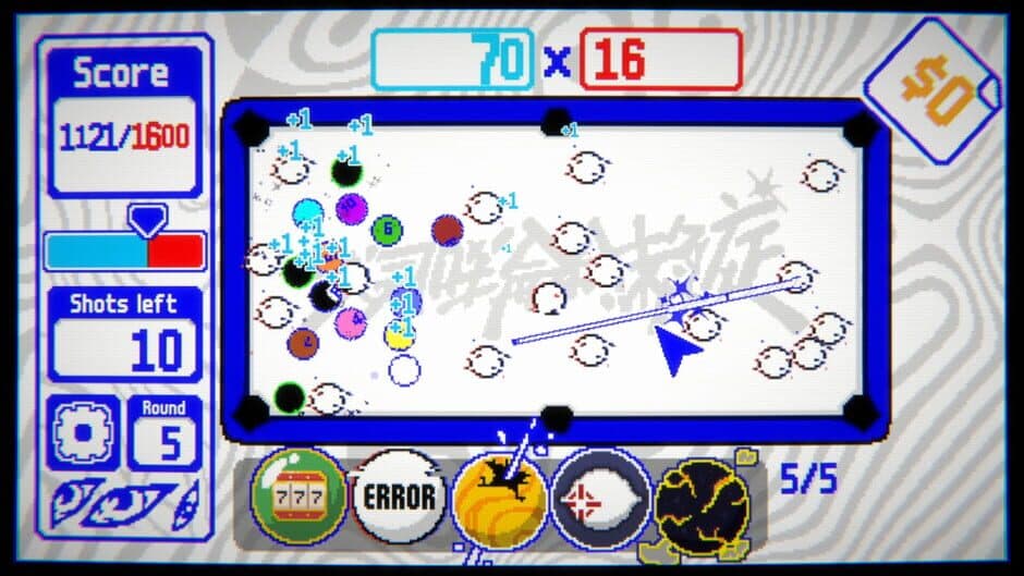 Скриншот 2 из Biryado