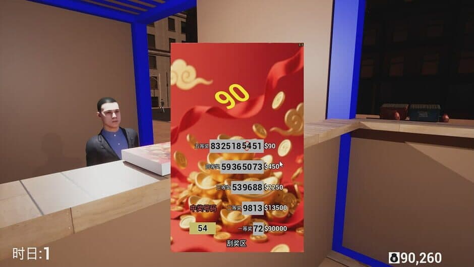 Скриншот 6 из Scheme