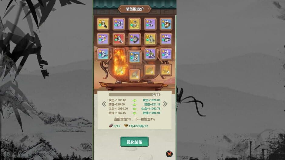 Скриншот 4 из Sword of Ten Thousand Blades