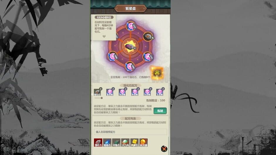 Скриншот 5 из Sword of Ten Thousand Blades