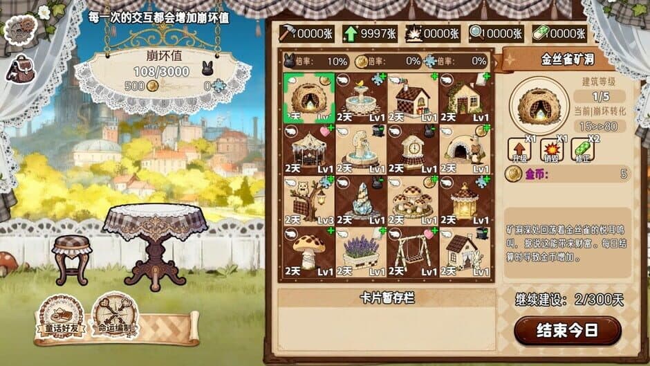 Скриншот 2 из As Sweetberry Falls