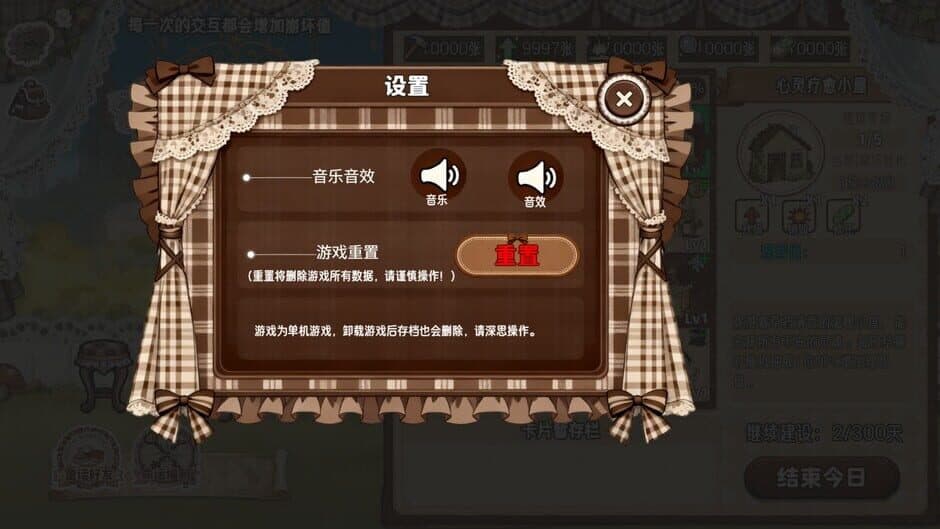 Скриншот 1 из As Sweetberry Falls