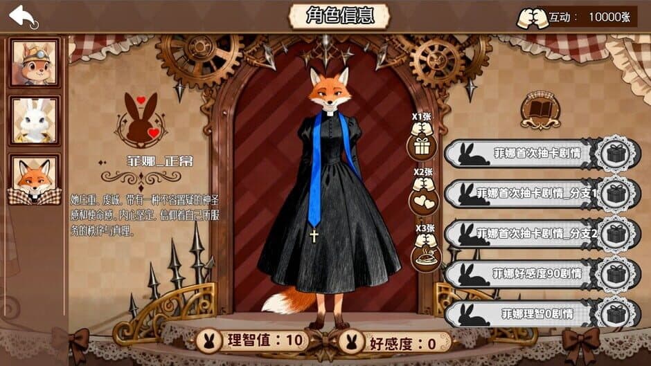 Скриншот 3 из As Sweetberry Falls