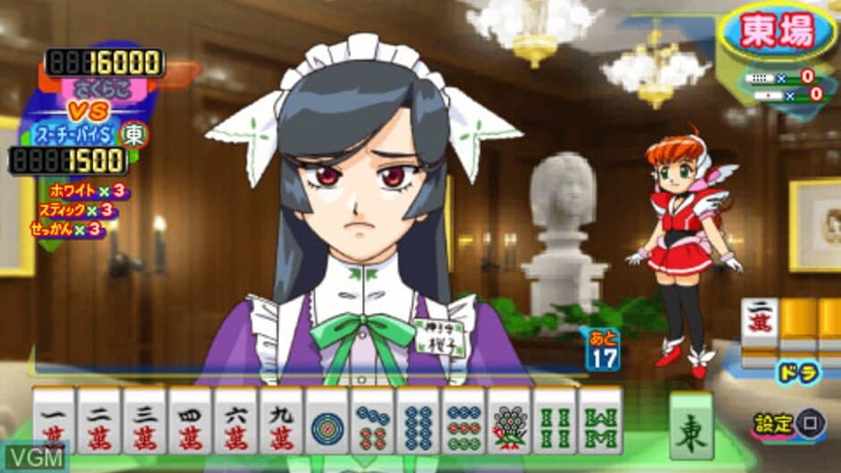 Скриншот 3 из Idol Janshi Suchie-Pai IV Portable
