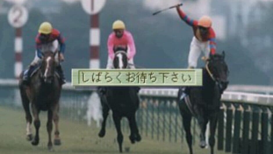 Скриншот 3 из Keiba Saisho no Housoku '95
