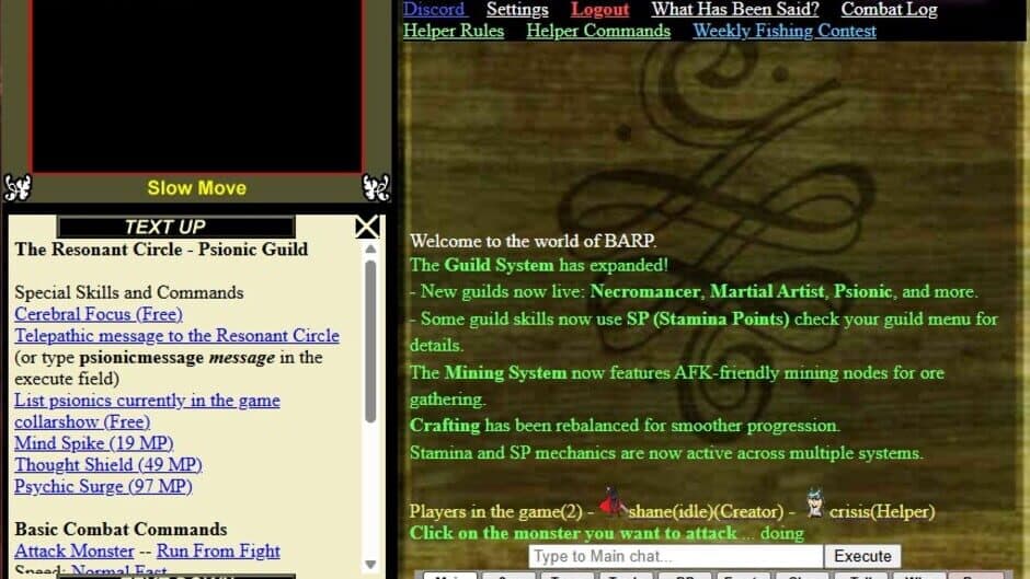 Скриншот 4 из Barp Online