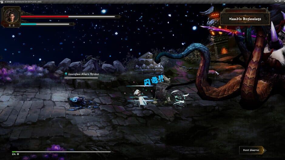 Скриншот 4 из Soulblade: Dawnbreaker