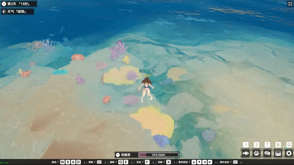 Скриншот 6 из Calm Horizon
