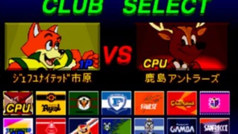Скриншот 1 из J.League Jikkyou Winning Eleven