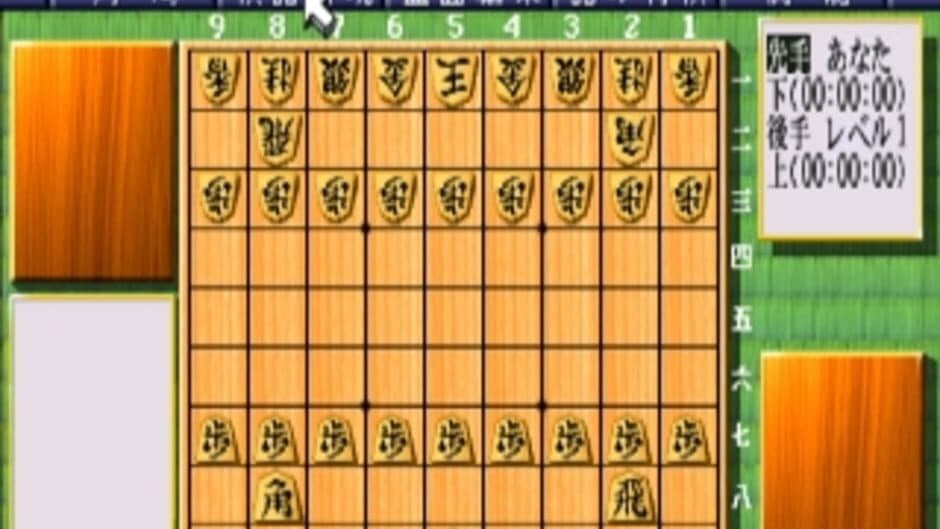 Скриншот 1 из Eisei Meijin