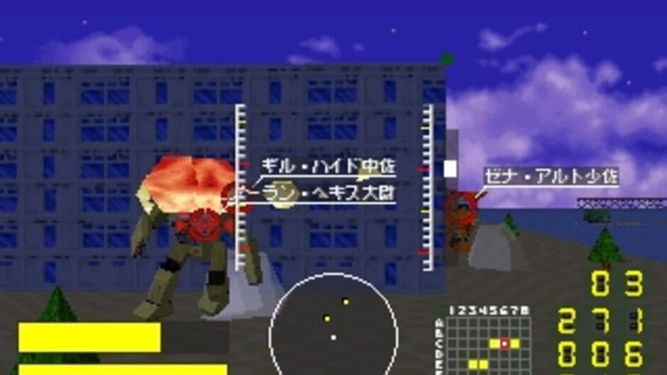 Скриншот 1 из Metal Jacket