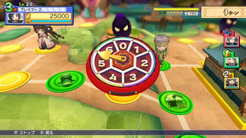 Скриншот 5 из Dokapon UP! Mugen no Roulette