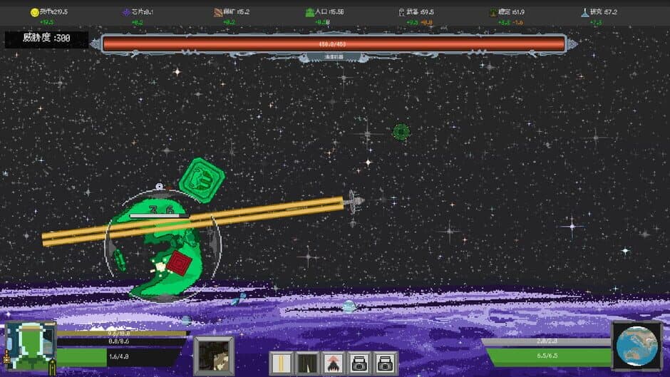 Скриншот 2 из Defense of the Earth