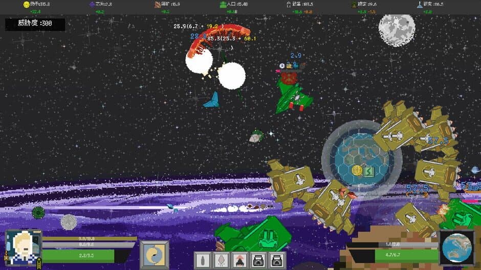 Скриншот 5 из Defense of the Earth