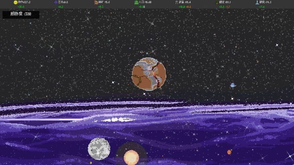 Скриншот 7 из Defense of the Earth
