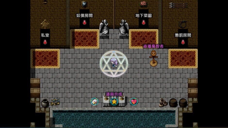 Скриншот 5 из Evil Girls Party!