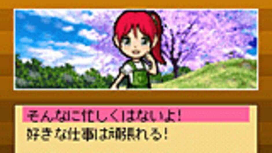 Скриншот 8 из Bokujou Monogatari Mobile: Life & Love
