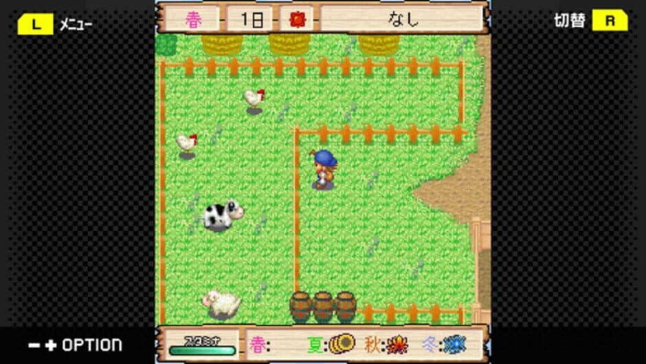 Скриншот 2 из G-Mode Archives+: Bokujou Monogatari Mobile - Minori no Shima