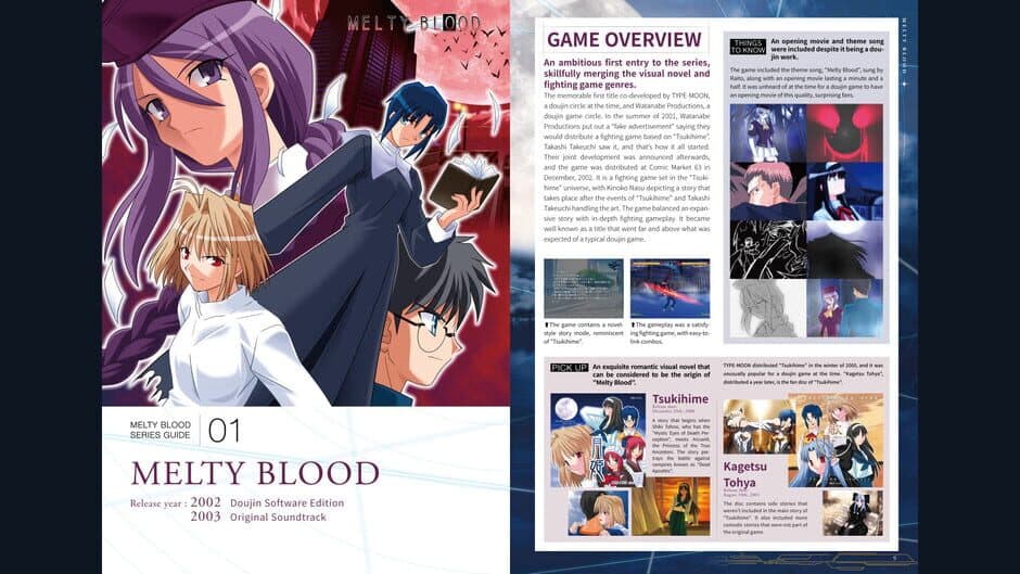 Скриншот 2 из Melty Blood: Type Lumina - Melty Blood Archives