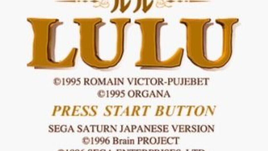 Скриншот 1 из The Book of Lulu