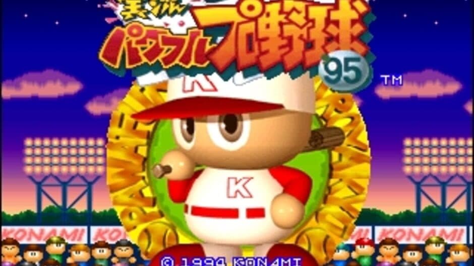 Скриншот 1 из Jikkyou Pawafuru Puroyakyu '95